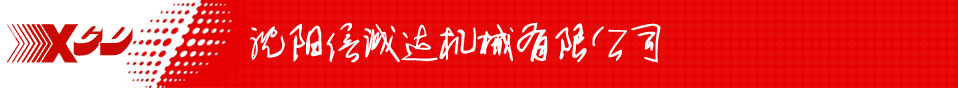 長沙凱和電器有限公司